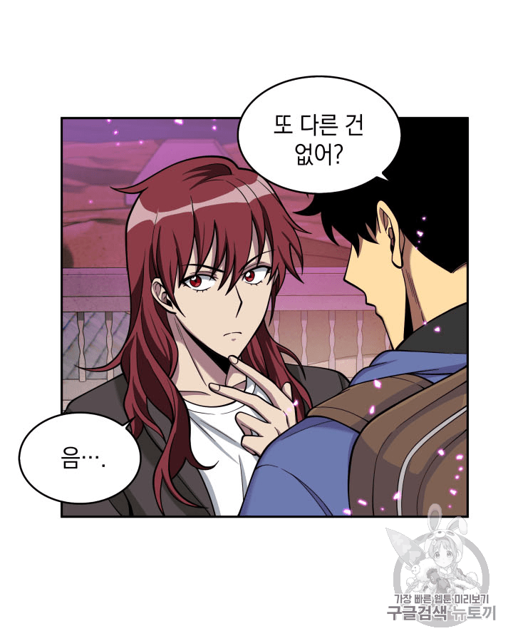 Tomb Raider King Ch.92 p61