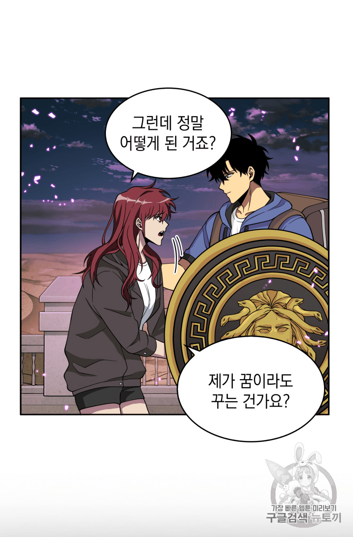 Tomb Raider King Ch.92 p65
