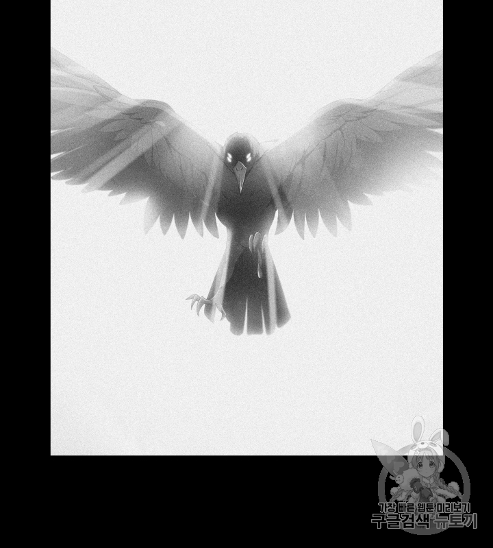 Tomb Raider King Ch.92 p69