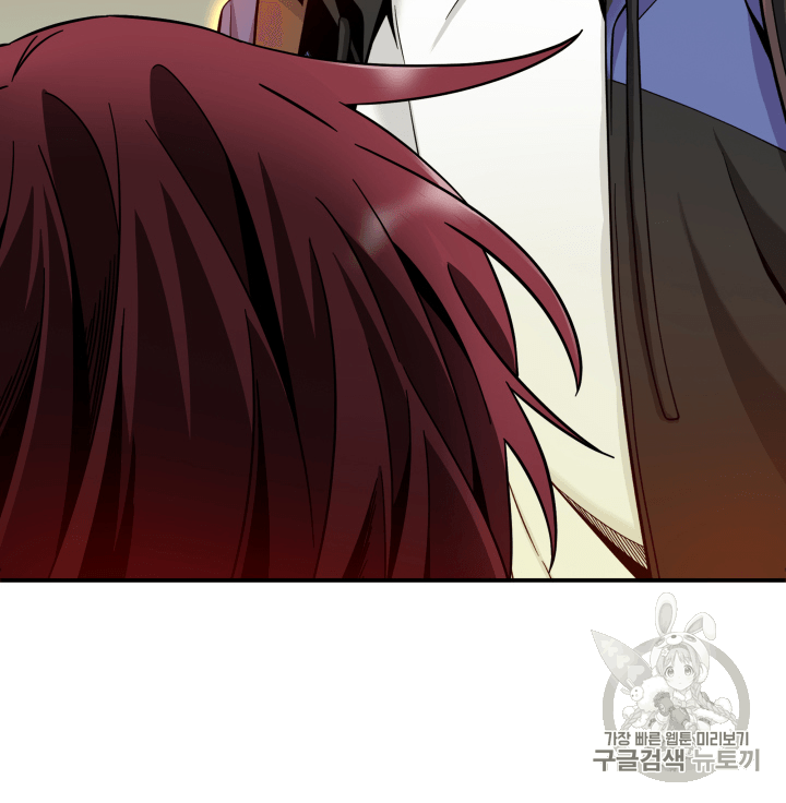 Tomb Raider King Ch.92 p79