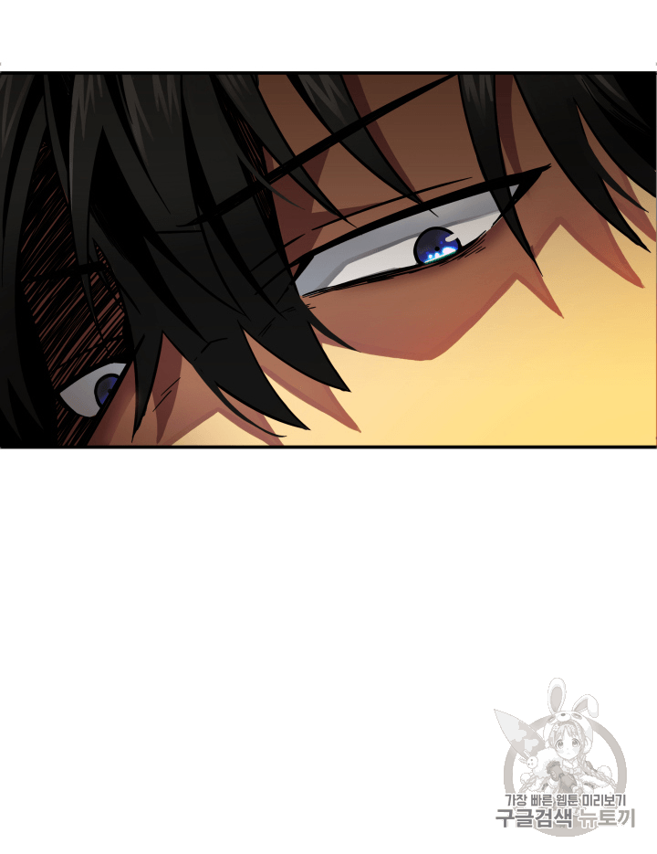 Tomb Raider King Ch.92 p80