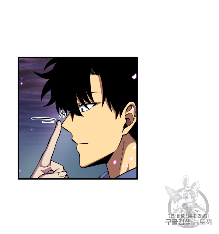 Tomb Raider King Ch.92 p83
