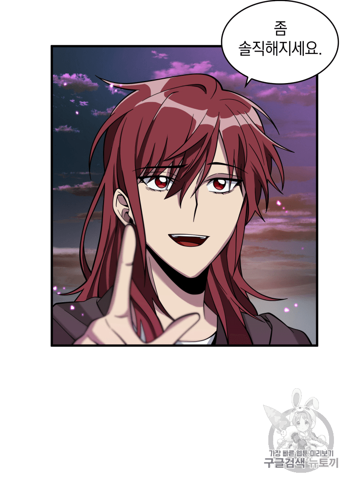 Tomb Raider King Ch.92 p84