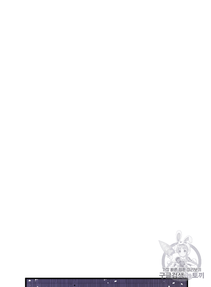 Tomb Raider King Ch.92 p89