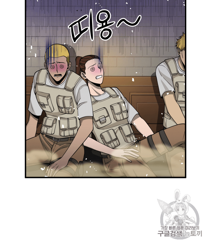 Tomb Raider King Ch.92 p90