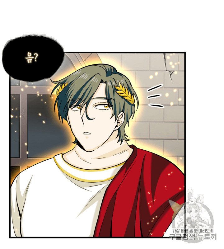 Tomb Raider King Ch.92 p91