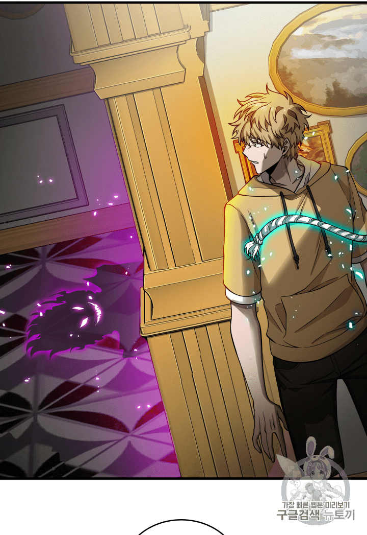 Tomb Raider King Ch.92 p99
