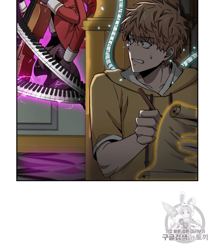 Tomb Raider King Ch.93 p20