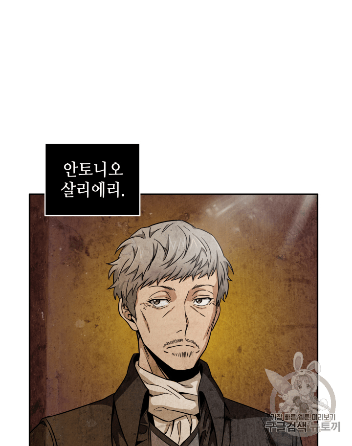 Tomb Raider King Ch.93 p22
