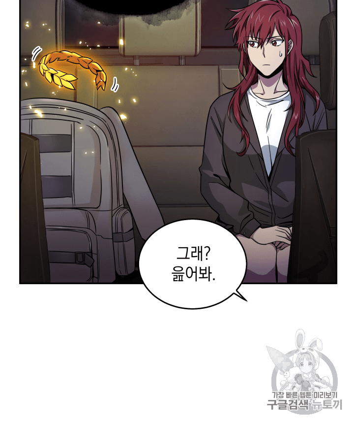 Tomb Raider King Ch.93 p28