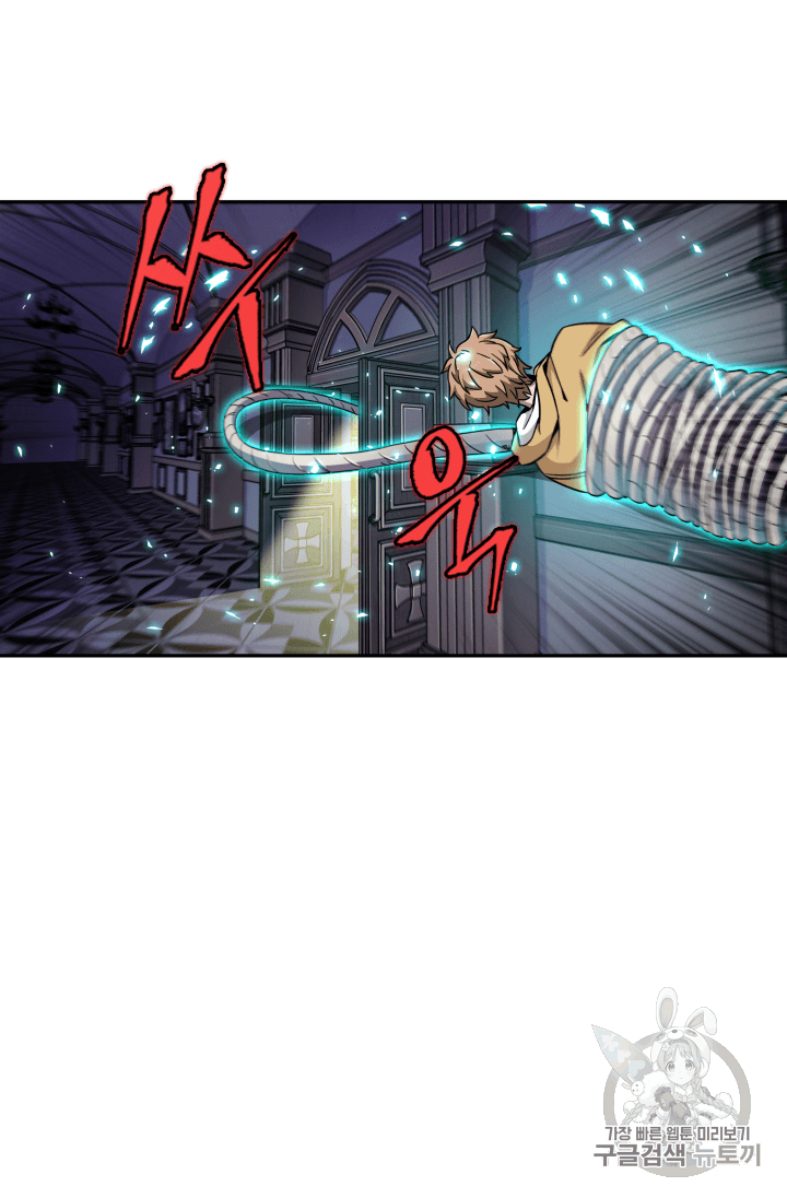 Tomb Raider King Ch.93 p41