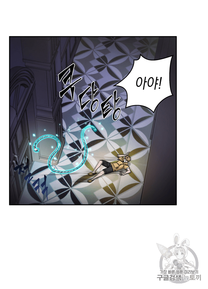 Tomb Raider King Ch.93 p42