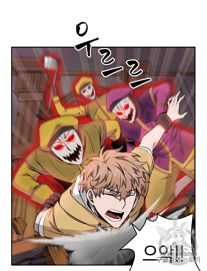 Tomb Raider King Ch.93 p52