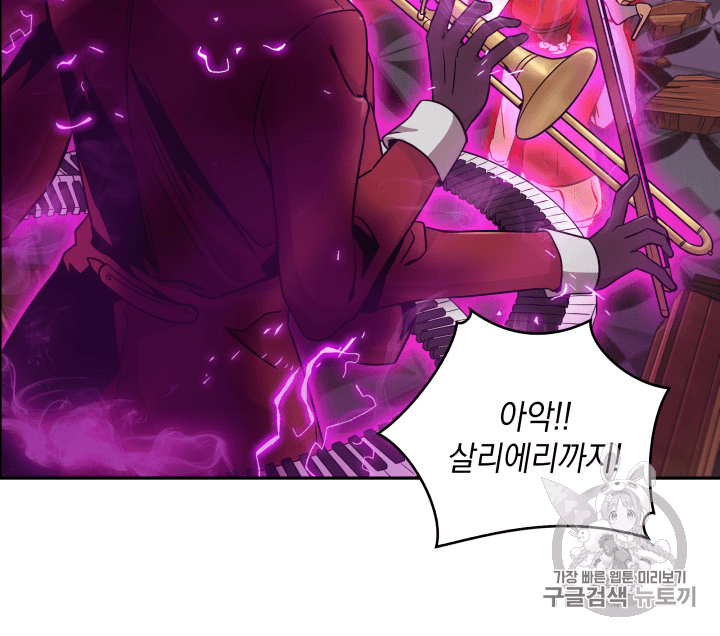 Tomb Raider King Ch.93 p55