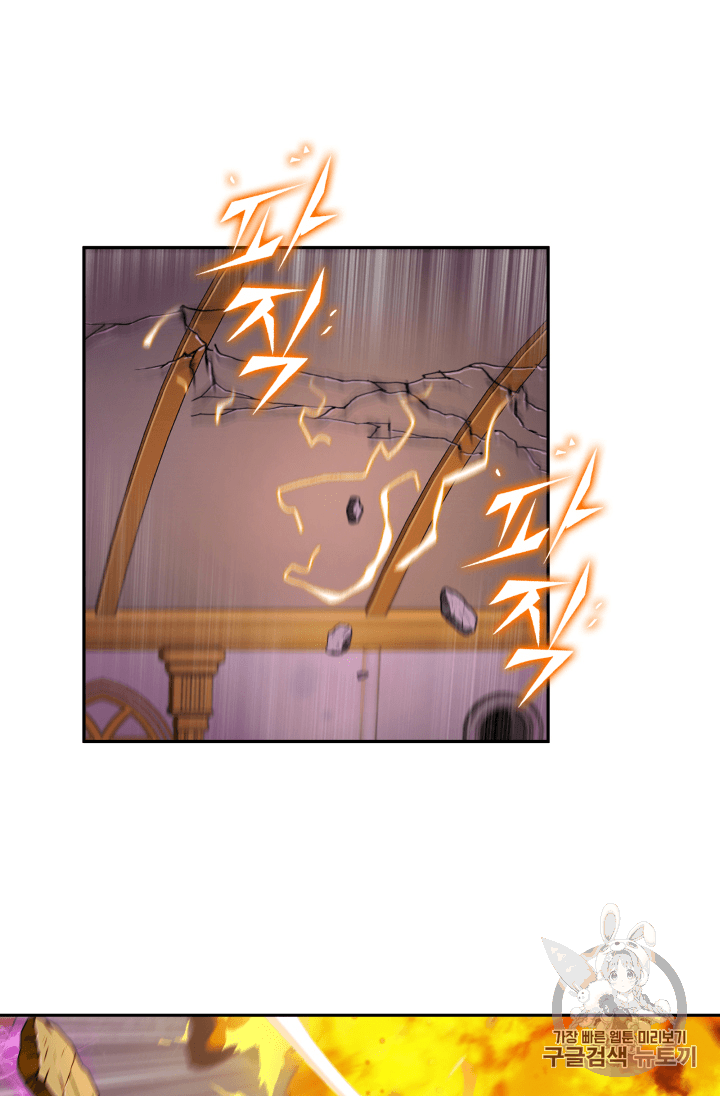 Tomb Raider King Ch.93 p60