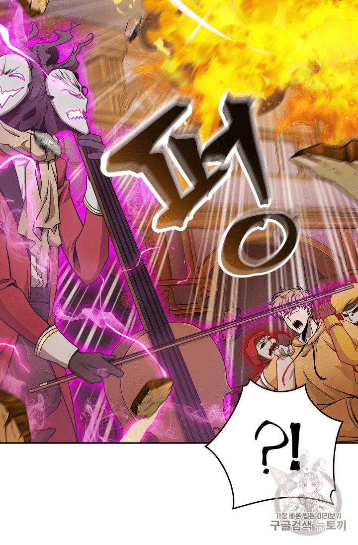 Tomb Raider King Ch.93 p61