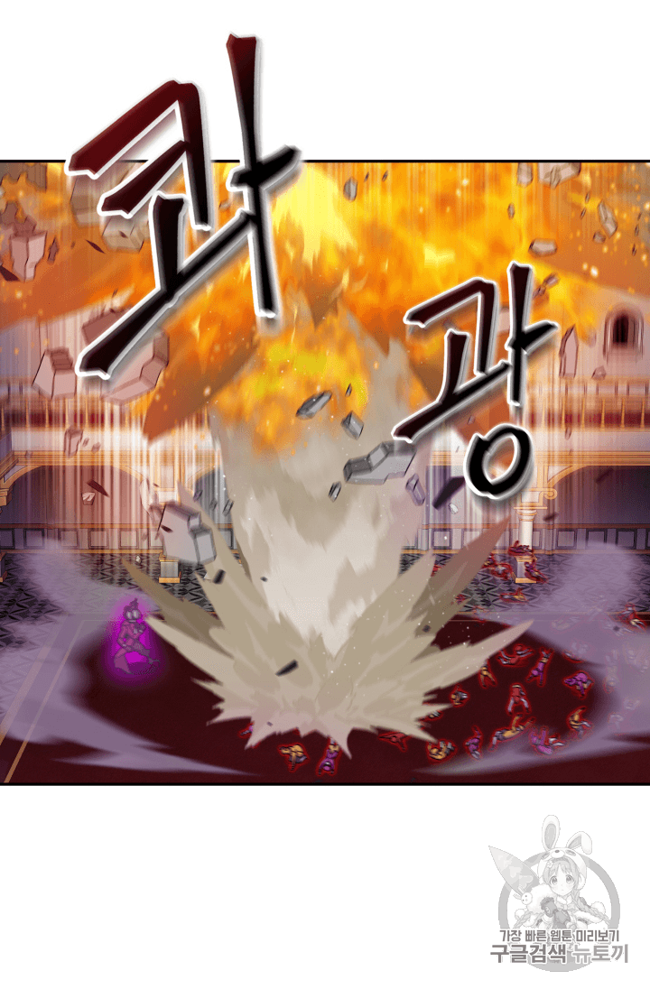 Tomb Raider King Ch.93 p62