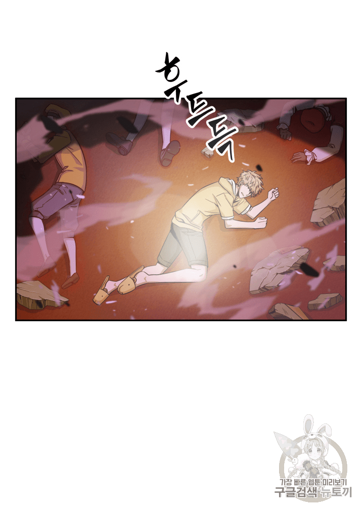 Tomb Raider King Ch.93 p63