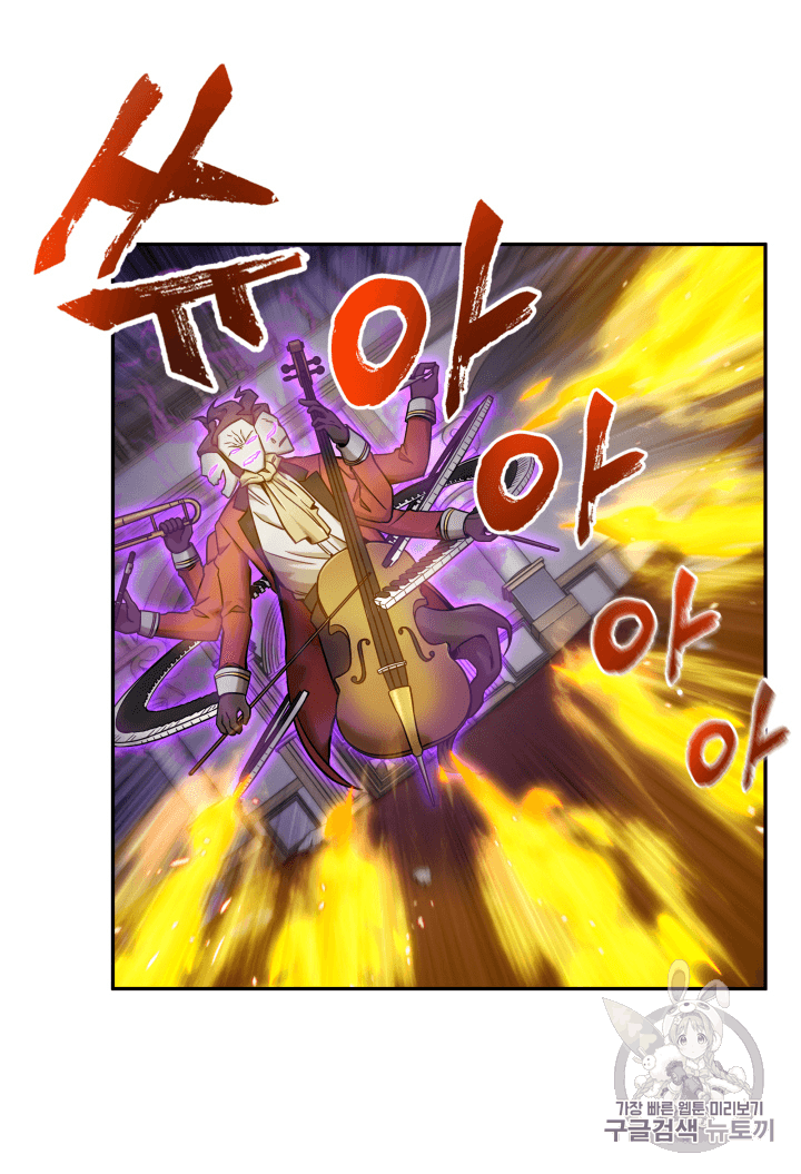 Tomb Raider King Ch.93 p74