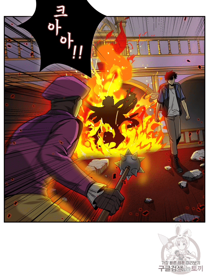 Tomb Raider King Ch.93 p77