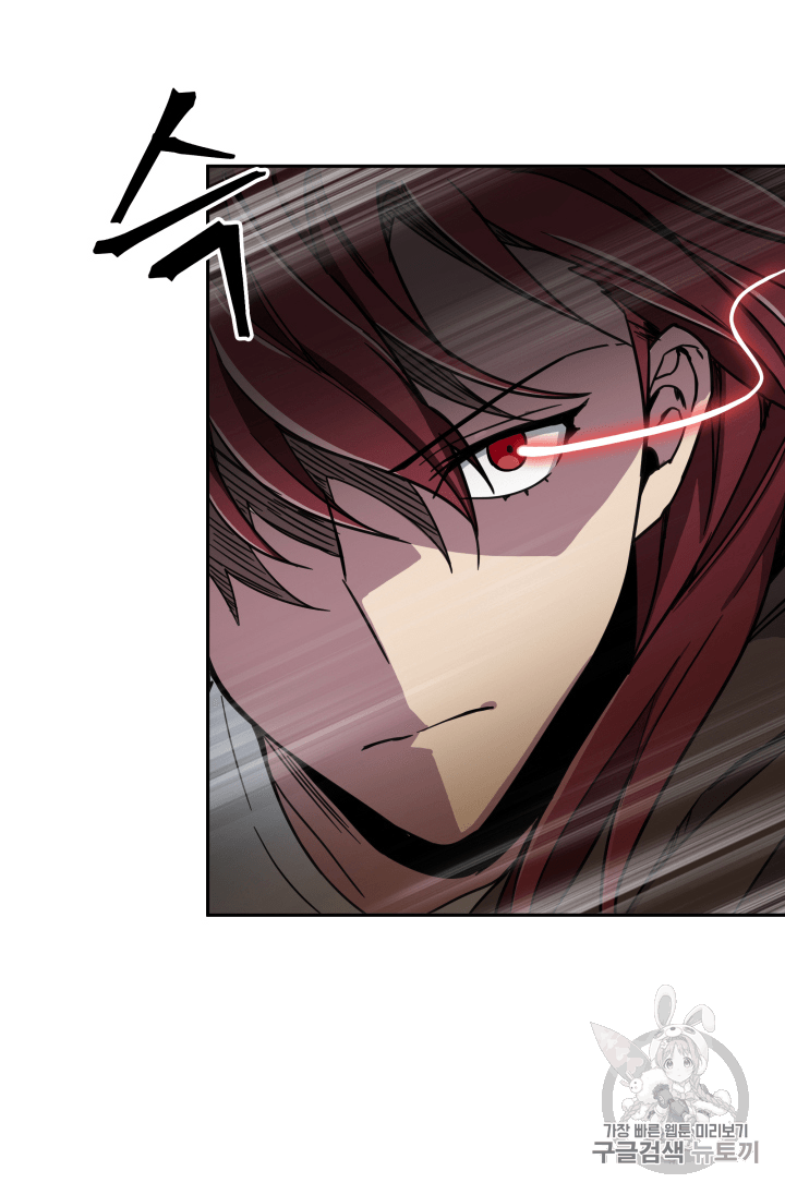 Tomb Raider King Ch.93 p78