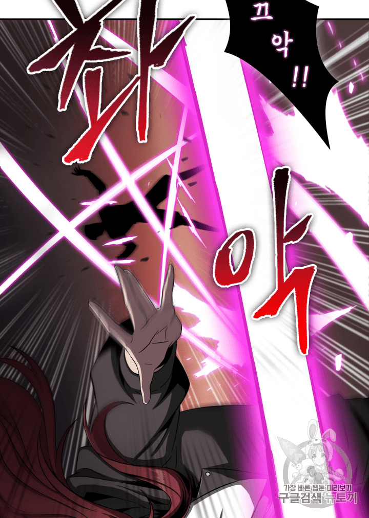 Tomb Raider King Ch.93 p80