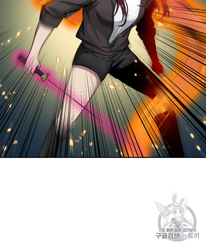 Tomb Raider King Ch.93 p83