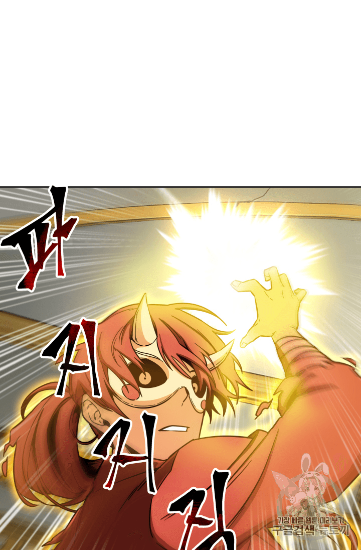 Tomb Raider King Ch.93 p84