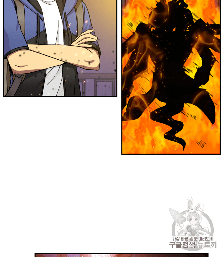 Tomb Raider King Ch.93 p98