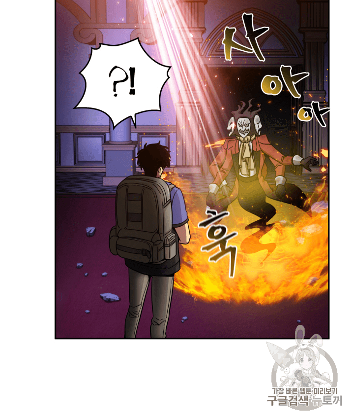 Tomb Raider King Ch.93 p99