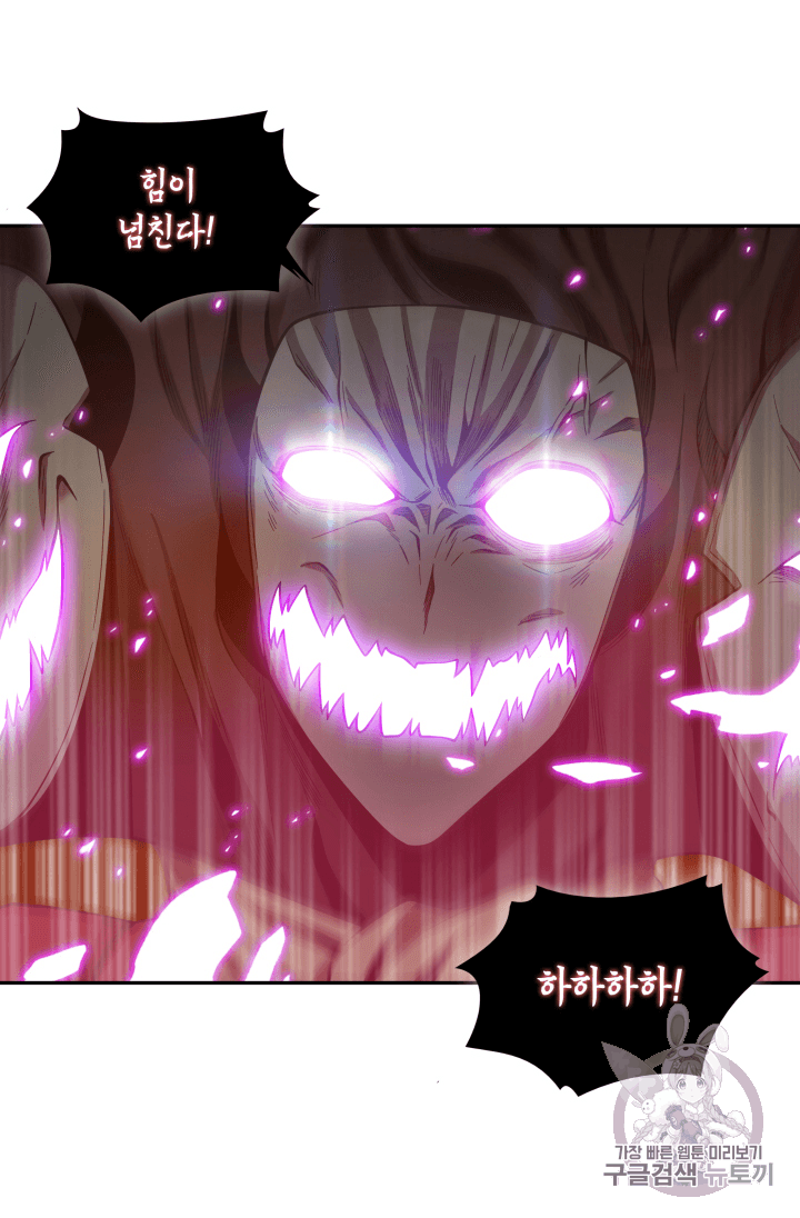Tomb Raider King Ch.94 p10
