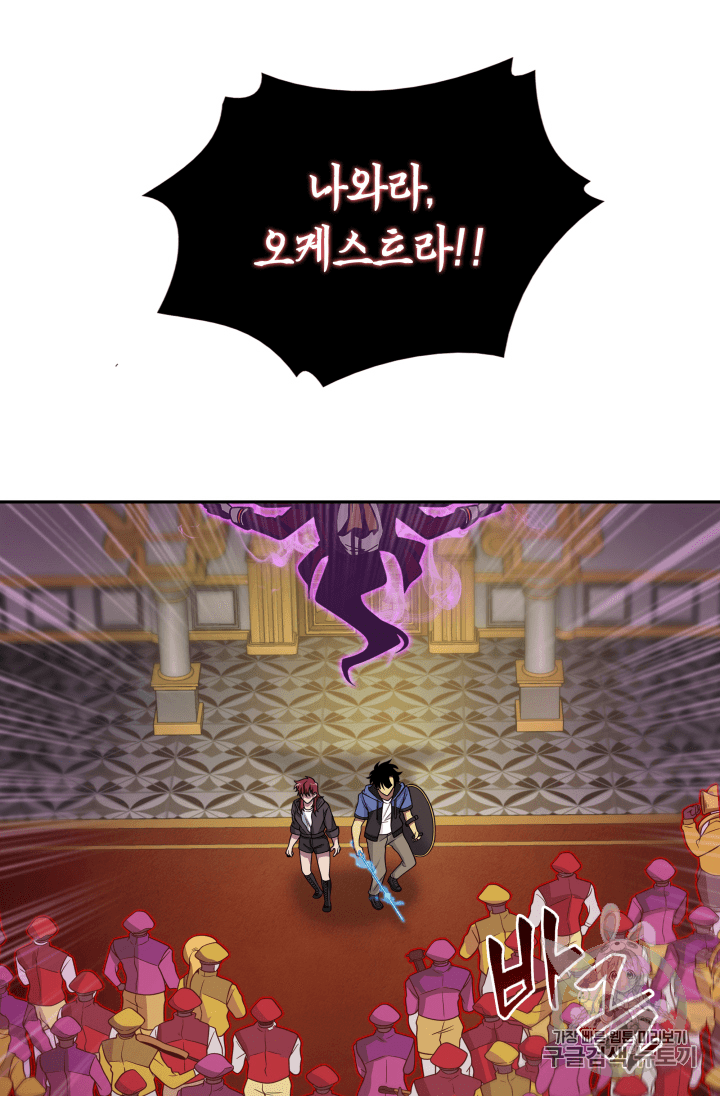 Tomb Raider King Ch.94 p11