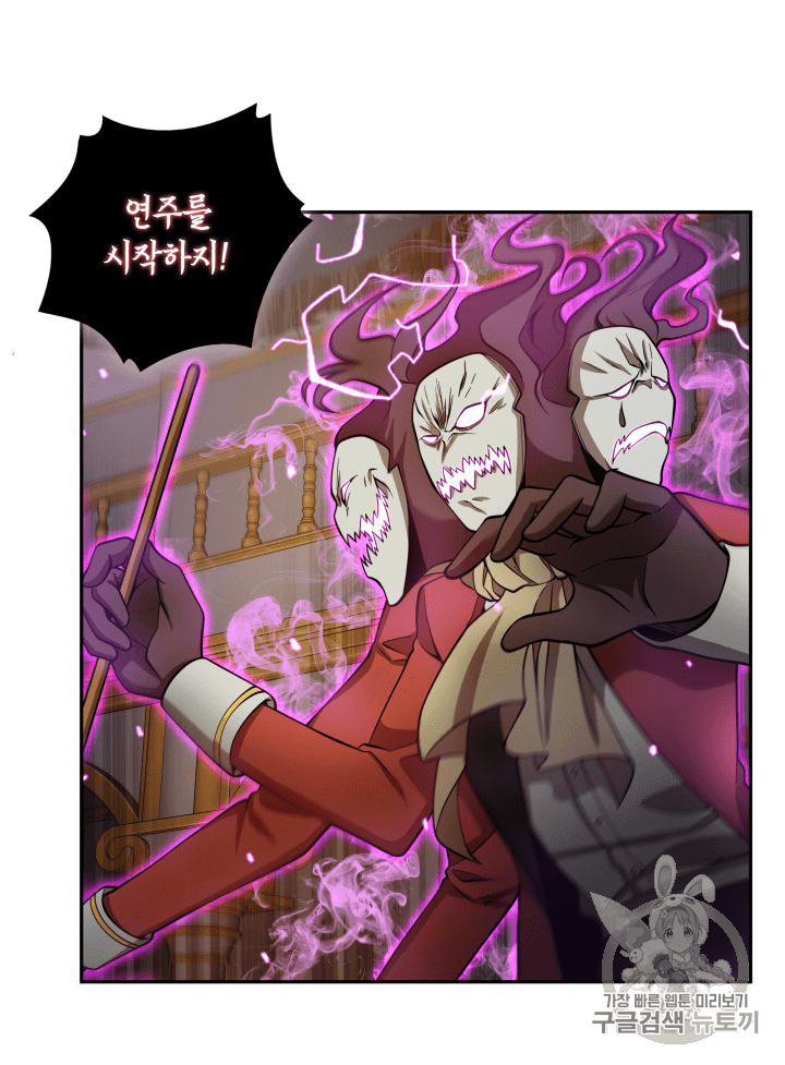 Tomb Raider King Ch.94 p15