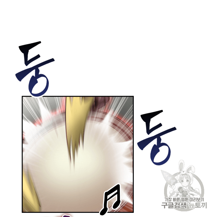 Tomb Raider King Ch.94 p16
