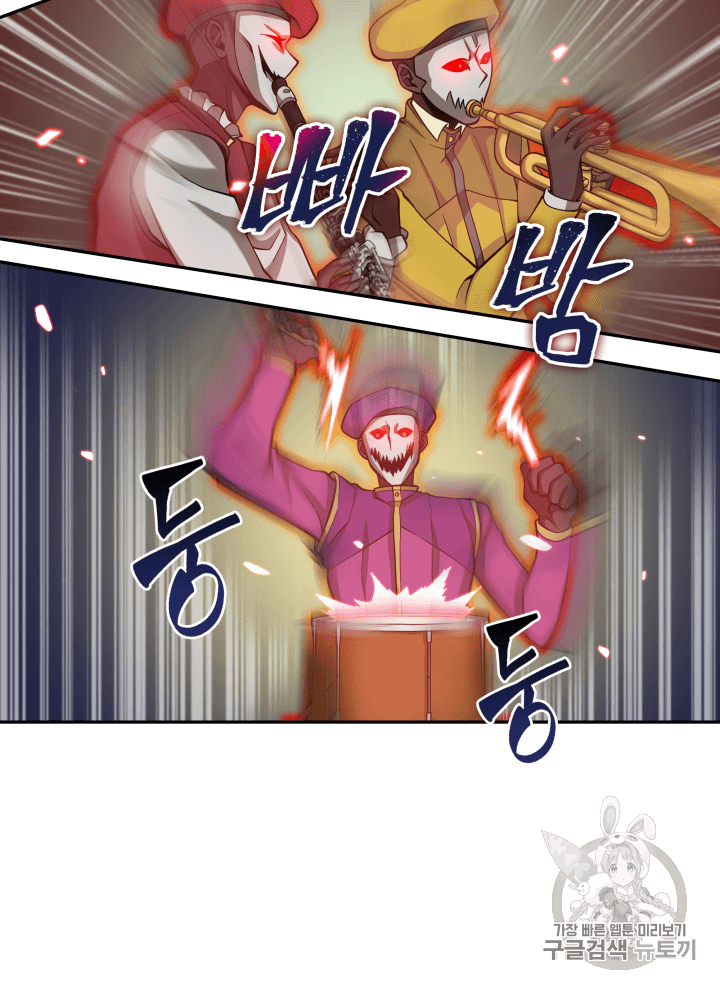 Tomb Raider King Ch.94 p19