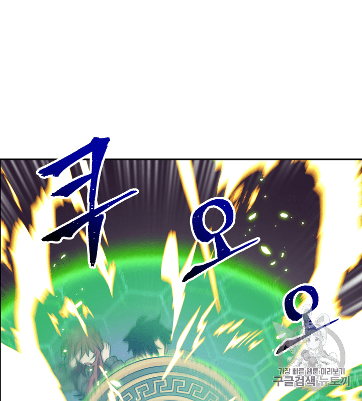 Tomb Raider King Ch.94 p21