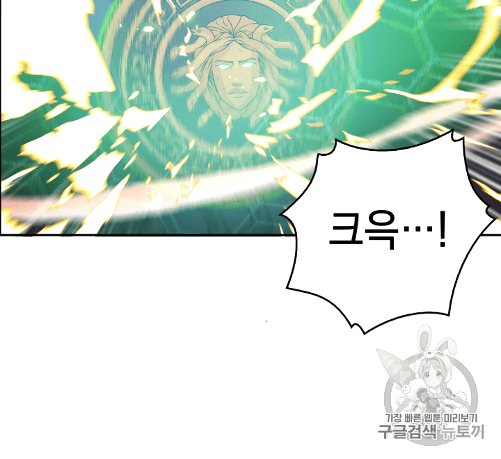 Tomb Raider King Ch.94 p22