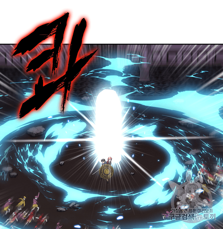 Tomb Raider King Ch.94 p28