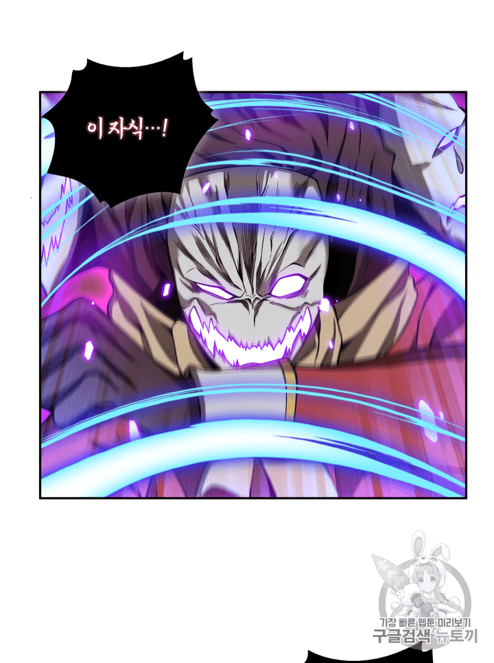 Tomb Raider King Ch.94 p30