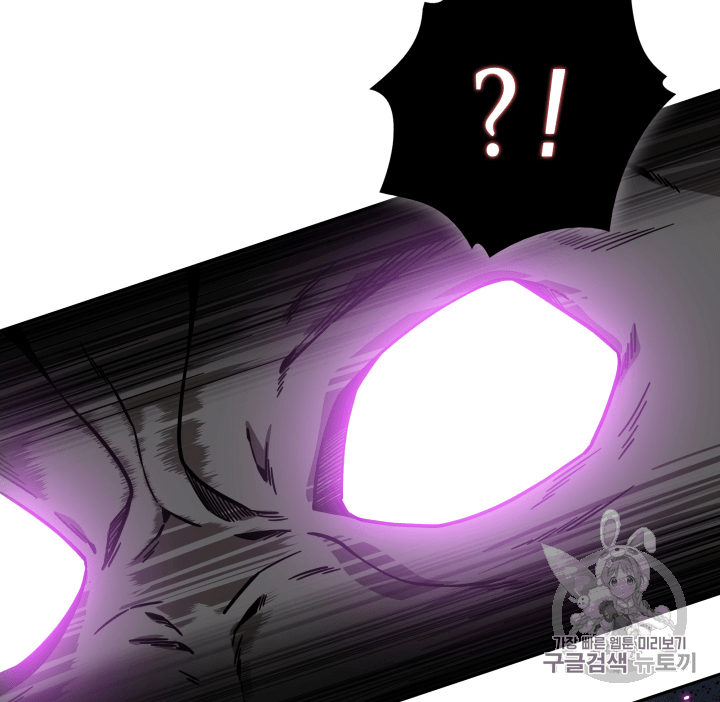 Tomb Raider King Ch.94 p31