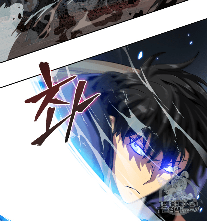 Tomb Raider King Ch.94 p33