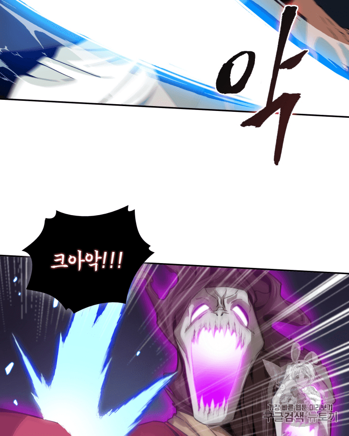 Tomb Raider King Ch.94 p34