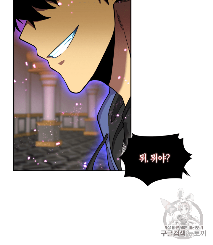 Tomb Raider King Ch.94 p39