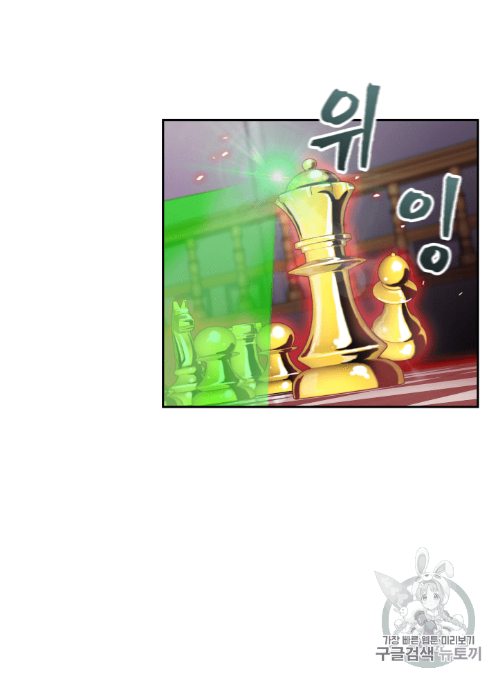 Tomb Raider King Ch.94 p4