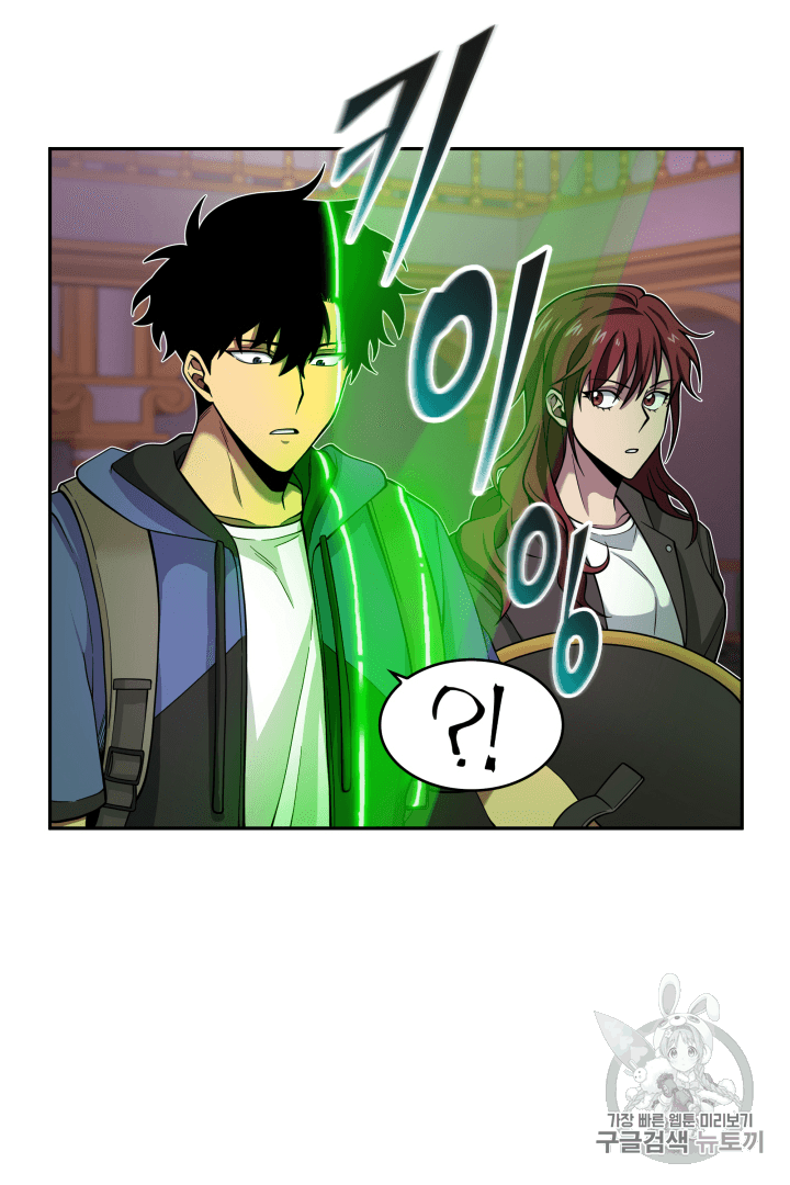 Tomb Raider King Ch.94 p5