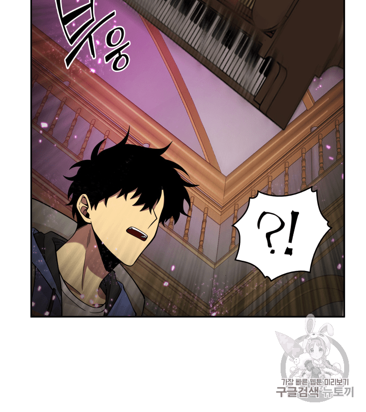 Tomb Raider King Ch.94 p50