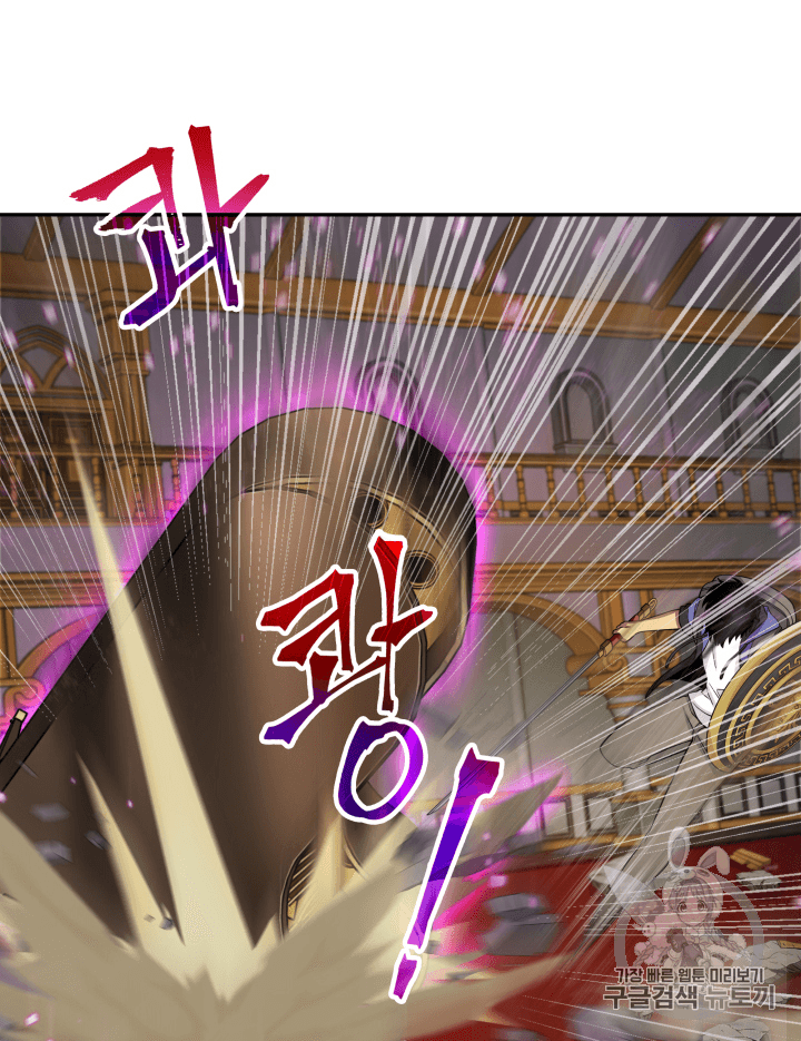 Tomb Raider King Ch.94 p51