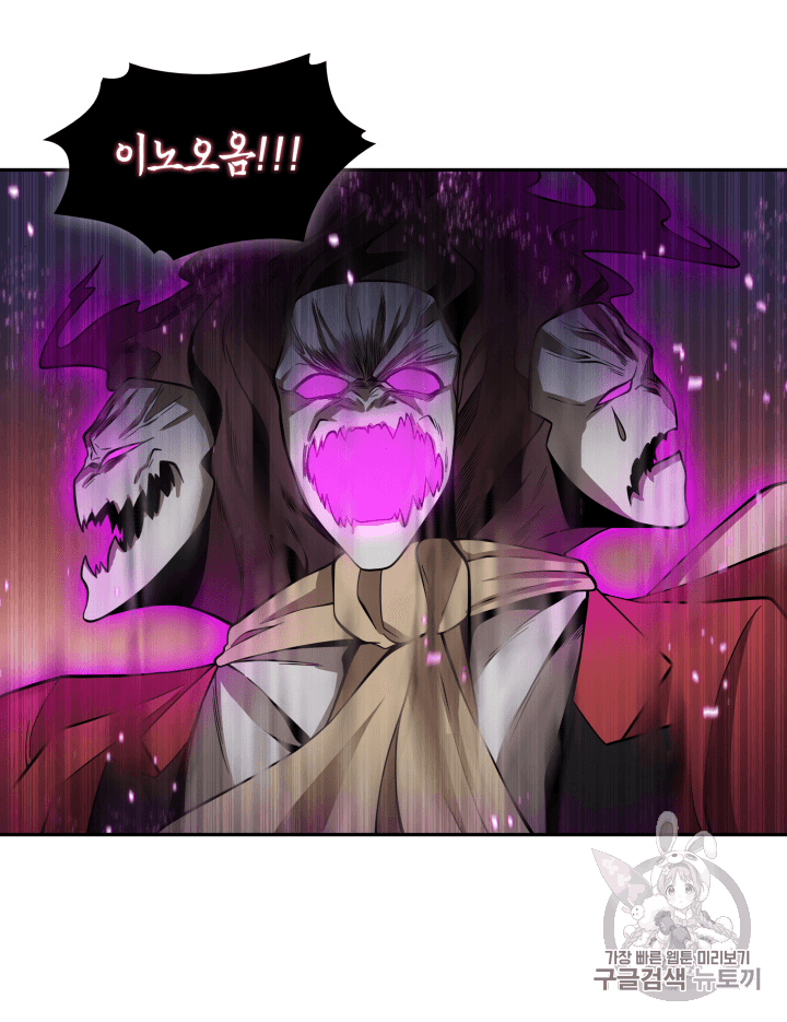 Tomb Raider King Ch.94 p54