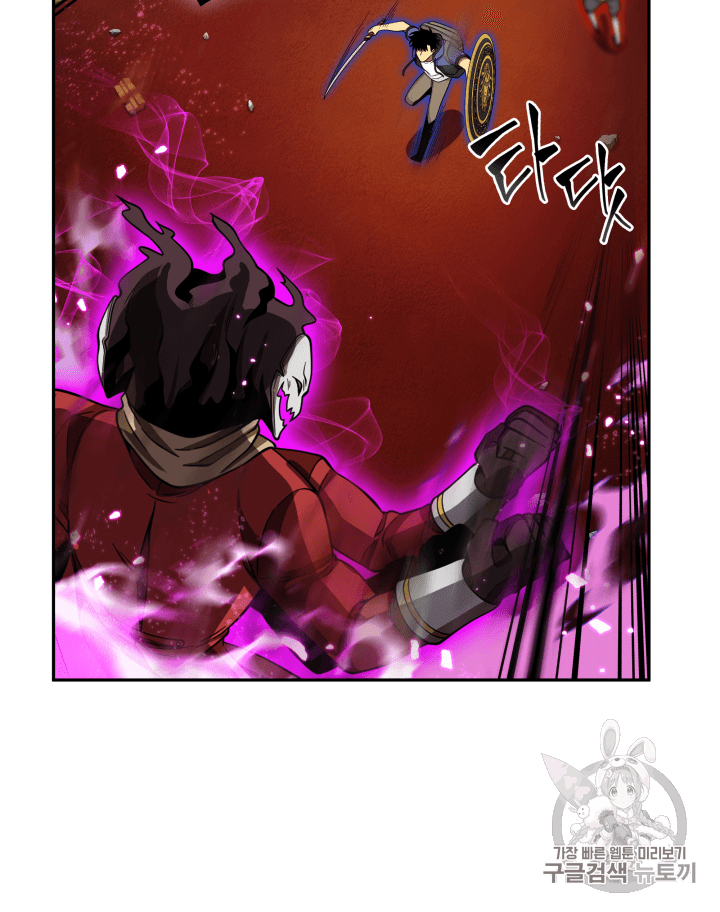 Tomb Raider King Ch.94 p57