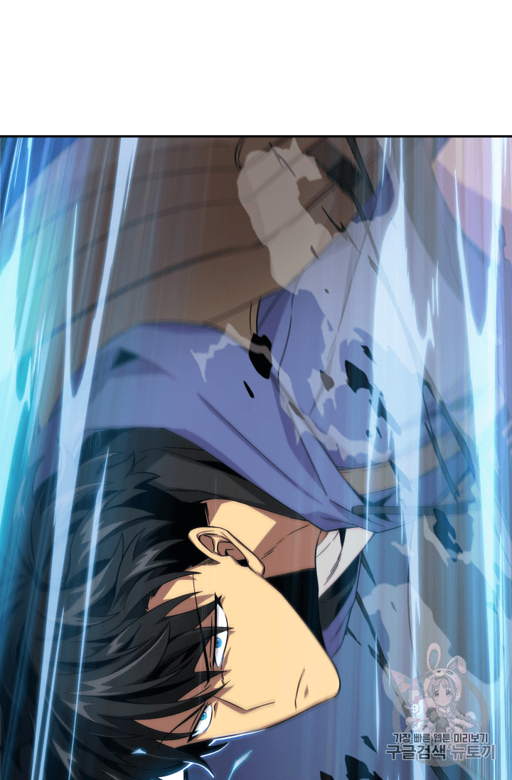 Tomb Raider King Ch.94 p58
